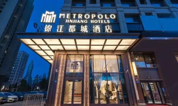 錦江都城酒店加盟