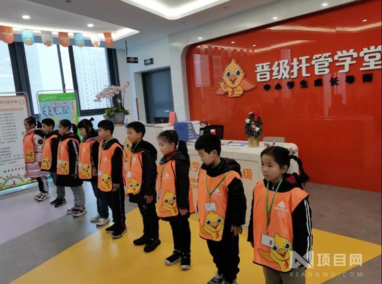 少兒托管所 少兒托管所