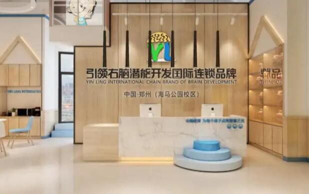 引領(lǐng)右腦托育加盟