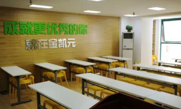 金凱元會(huì)計(jì)加盟