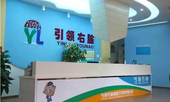 托育中心加盟 托育中心加盟