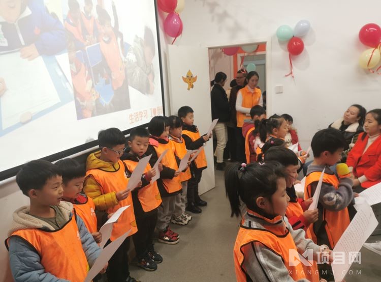 學(xué)生托管加盟