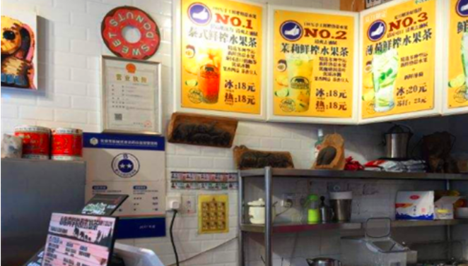 小象同学的泰式奶茶