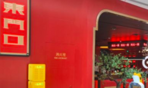东门口老北京爆肚涮肉加盟品牌受欢迎吗？产品有何特色？