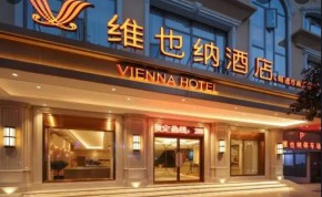 維也納酒店加盟費全部投資多少錢？品牌使用費至少需要50萬元