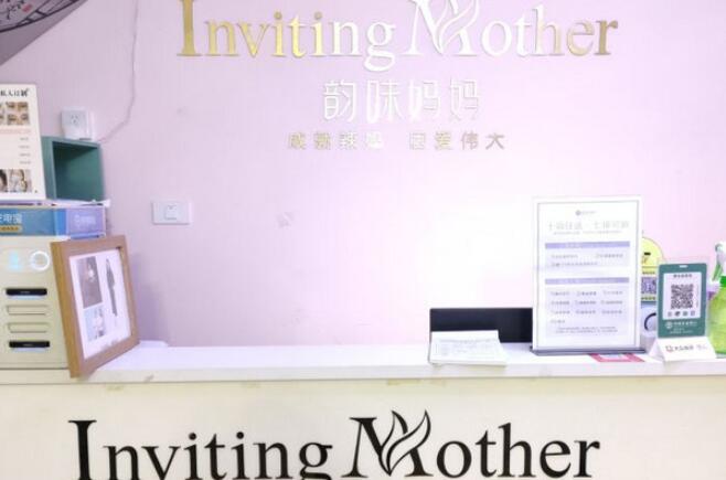 北京韵味妈妈加盟正规吗？合作加盟支持有哪些？