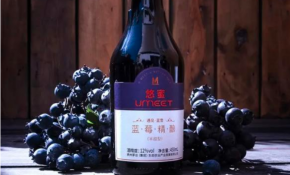悠蜜蓝莓酒的主要原料是什么?悠蜜蓝莓酒加盟条件有哪些？