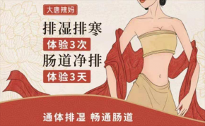 减肥店加盟哪家好？大唐辣妈加盟让您无忧创业