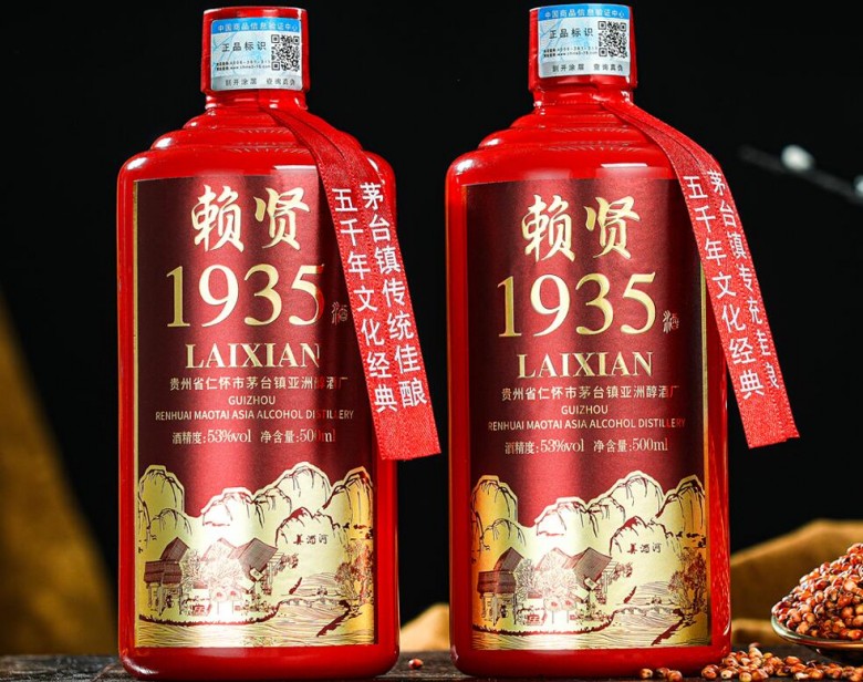 赖贤1935酒