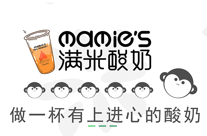 满米酸奶水果捞