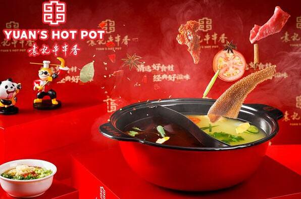 袁記串串香加盟 袁記串串香加盟