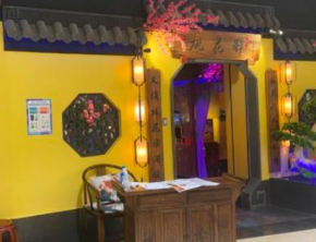 今朝桃花醉小酒馆加盟店的产品有哪些？加盟条件呢？