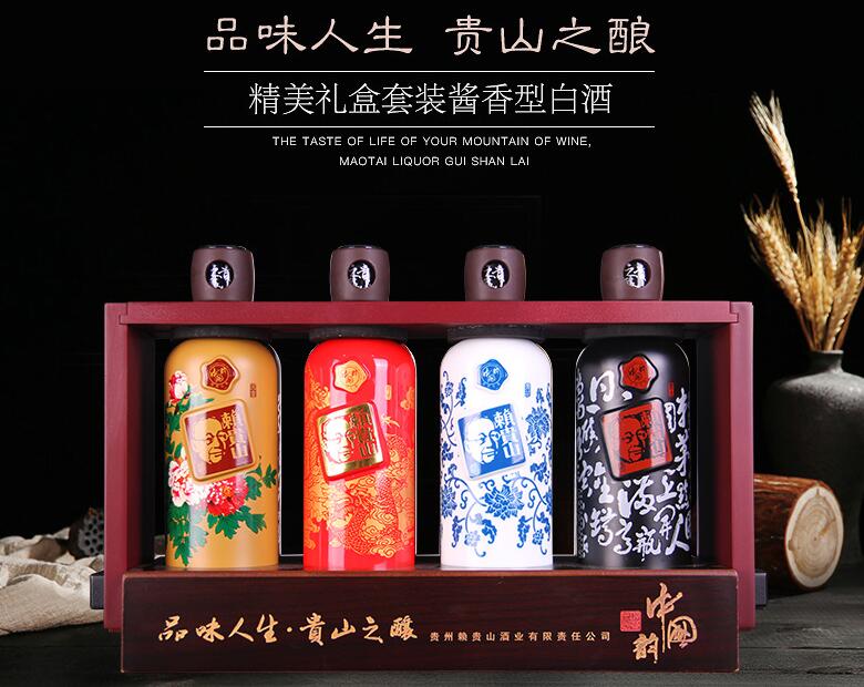 賴貴山白酒 賴貴山白酒