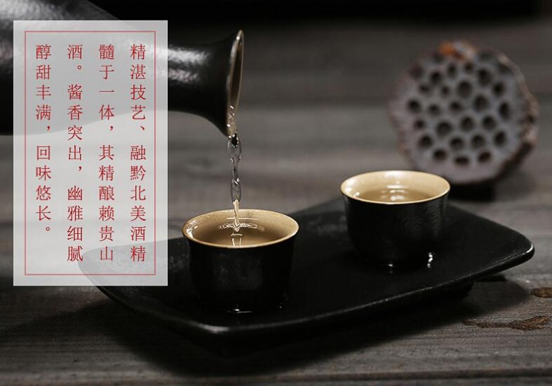 賴貴山白酒 賴貴山白酒