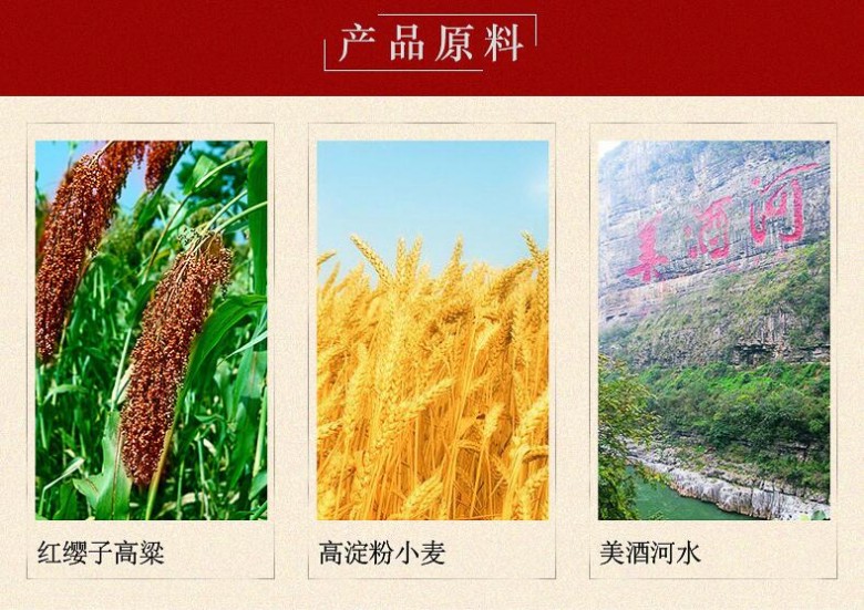 賴貴山白酒 賴貴山白酒