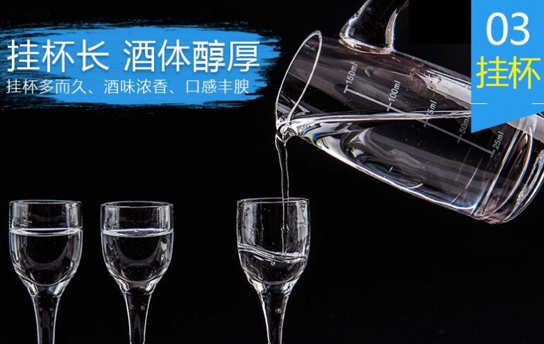 龙江家园白酒