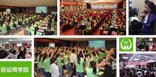 兒童托管班加盟