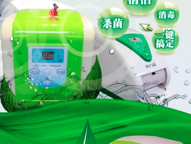 奥力星生态湿巾机