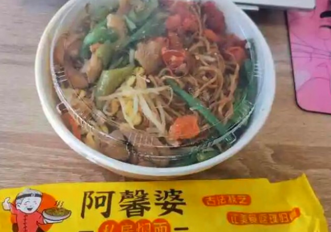 阿馨婆私房焖面
