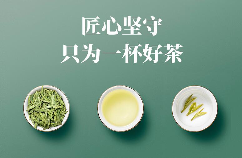 恩宝云茶叶