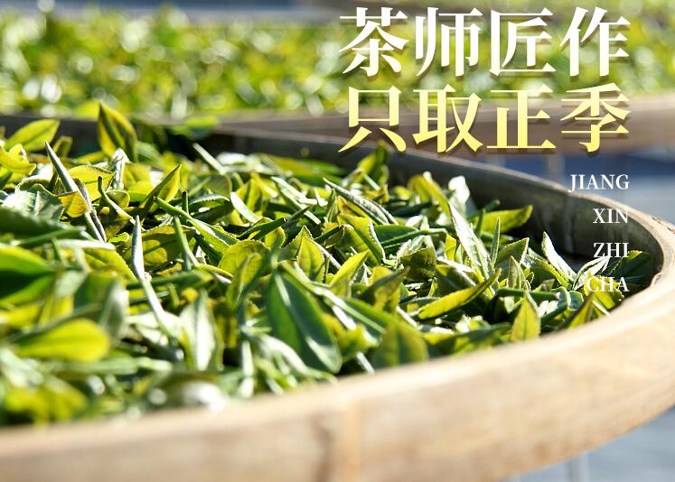 品香运茶叶