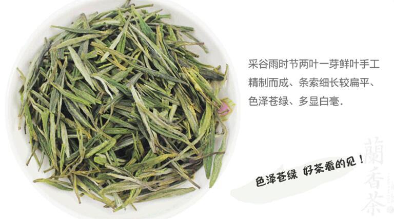 大南坑兰香茶