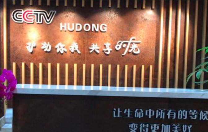 护动共享按摩椅
