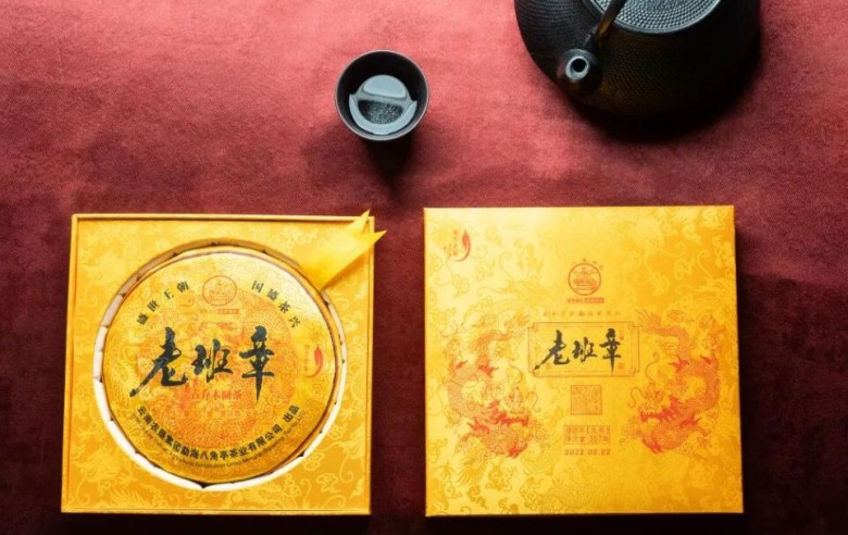 八角亭茶业
