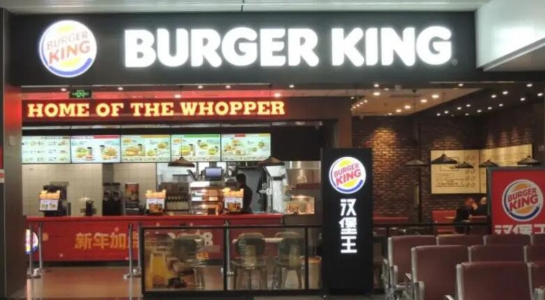 漢堡王加盟 漢堡王加盟