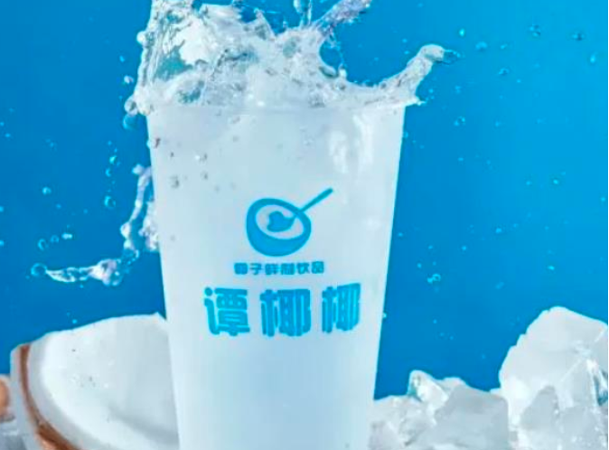 譚椰椰茶飲 譚椰椰茶飲