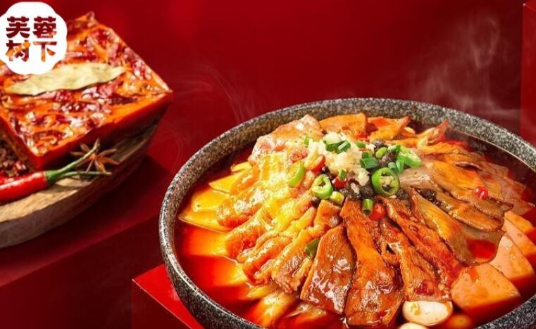 芙蓉樹下冒菜加盟 芙蓉樹下冒菜加盟