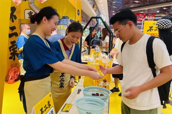 不二栗糖炒板栗 不二栗糖炒板栗