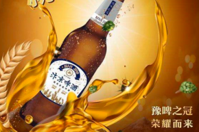 汴京啤酒原料哪里运来的？汴京啤酒加盟产品有何优势？