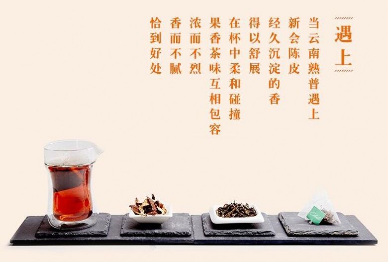 沐乔茶叶