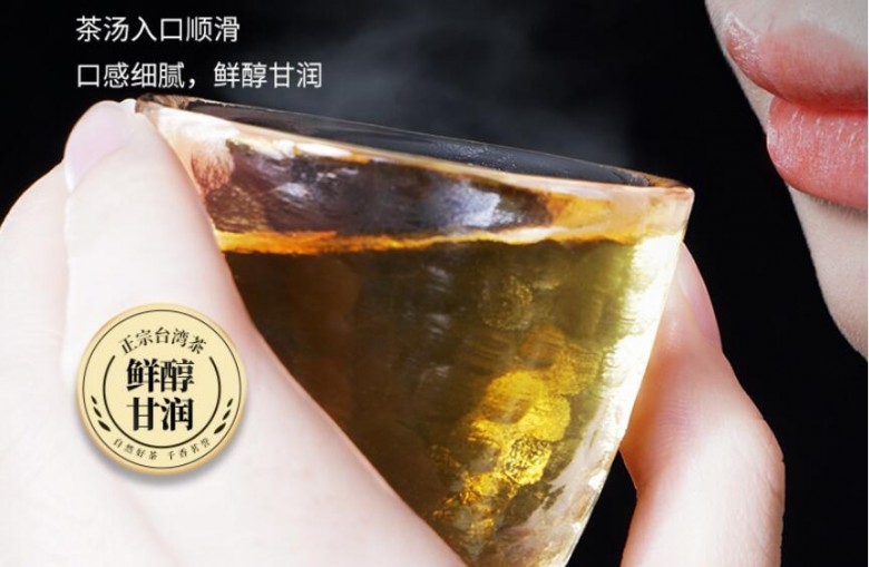 寶澤茶