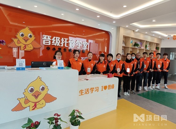 托管加盟 托管加盟