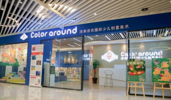 涂來涂去少兒美術(shù)加盟