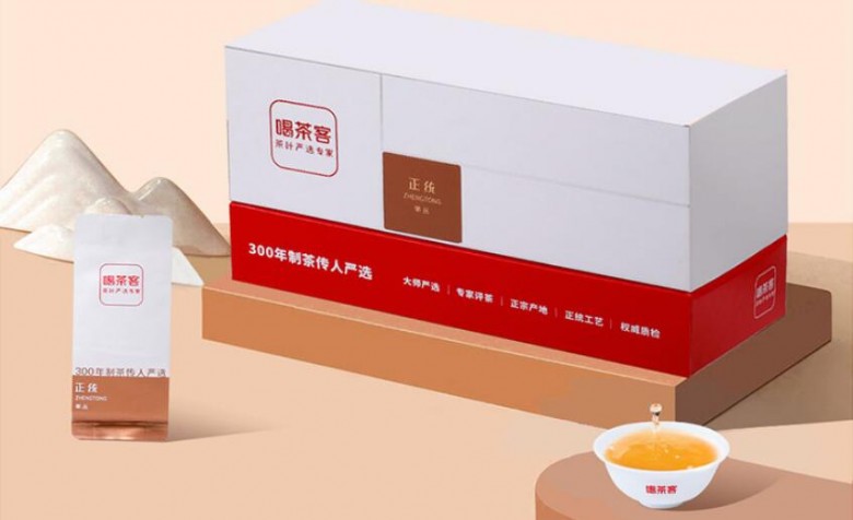 喝茶客