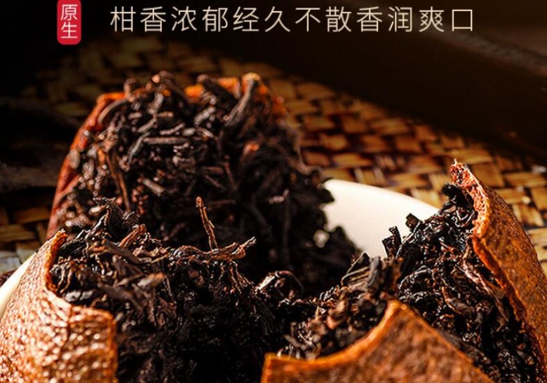 福东海茶叶