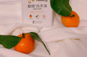 爱橙天然洗手液加盟产品有什么特点？加盟支持？