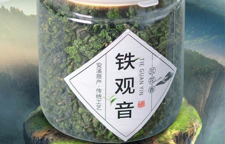 圣顺岩茶叶
