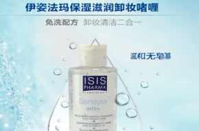 伊姿法玛ISISPHARMA加盟上手简单，多点盈利高度粘性