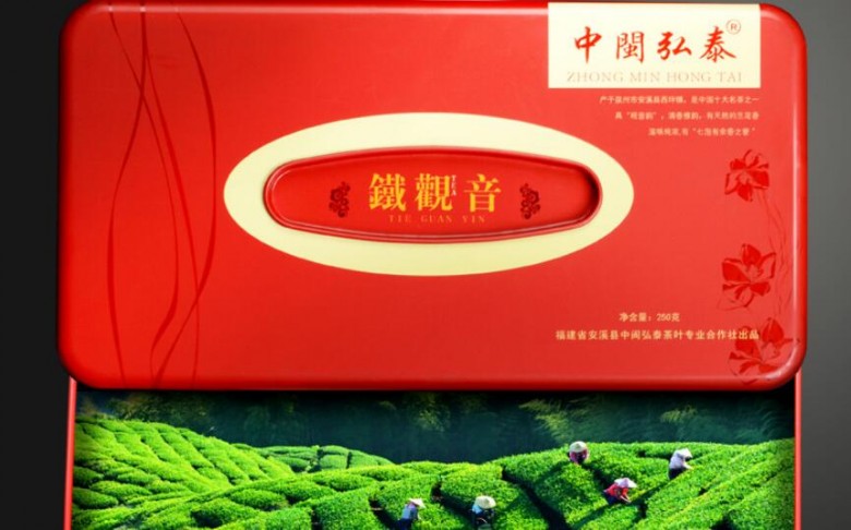 中閩弘泰茶葉 中閩弘泰茶葉