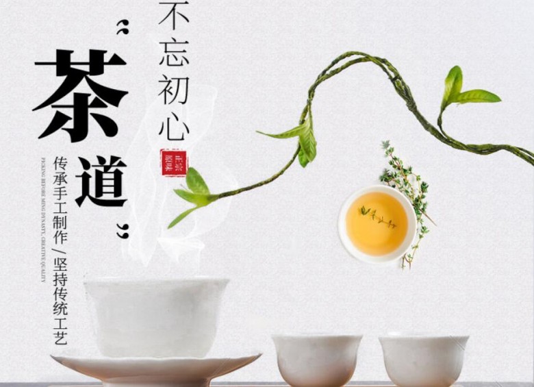 浮山茶庄 浮山茶庄
