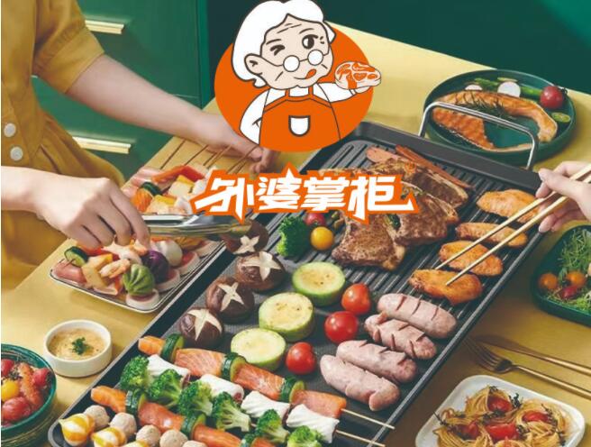 外婆掌柜市井烤肉加盟 外婆掌柜市井烤肉加盟