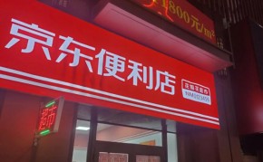 一個武漢人如何在深圳將便利店做大做好呢？