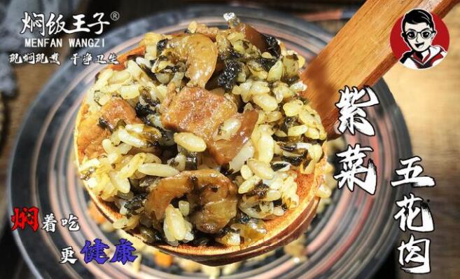 燜飯王子加盟