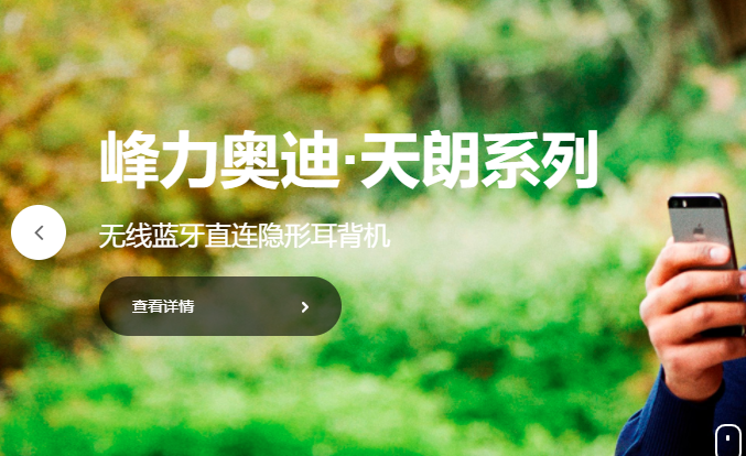 好听力助听器
