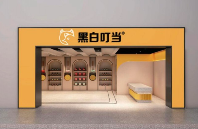 黑白叮当炸鸡
