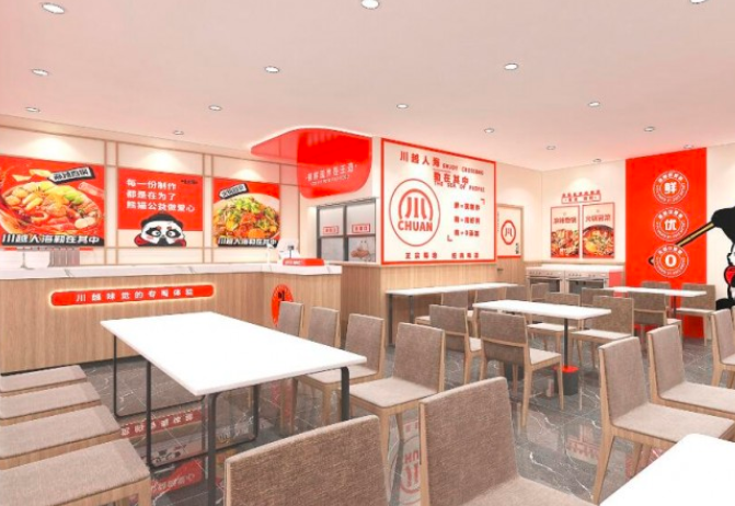 undefined加盟 undefined加盟